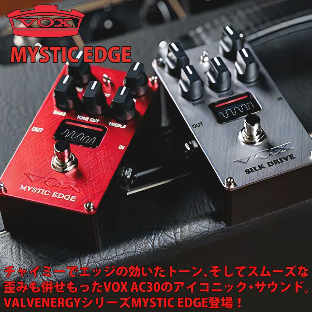 VOX エレクトリックギター用 コンパクトエフェクター MYSTIC EDGE VE