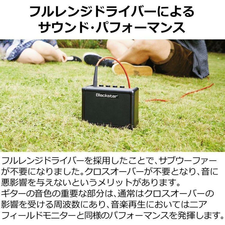 Blackstar FLY3 Bluetooth コンパクト ギターアンプ ブラックスター  ラッピング不可
