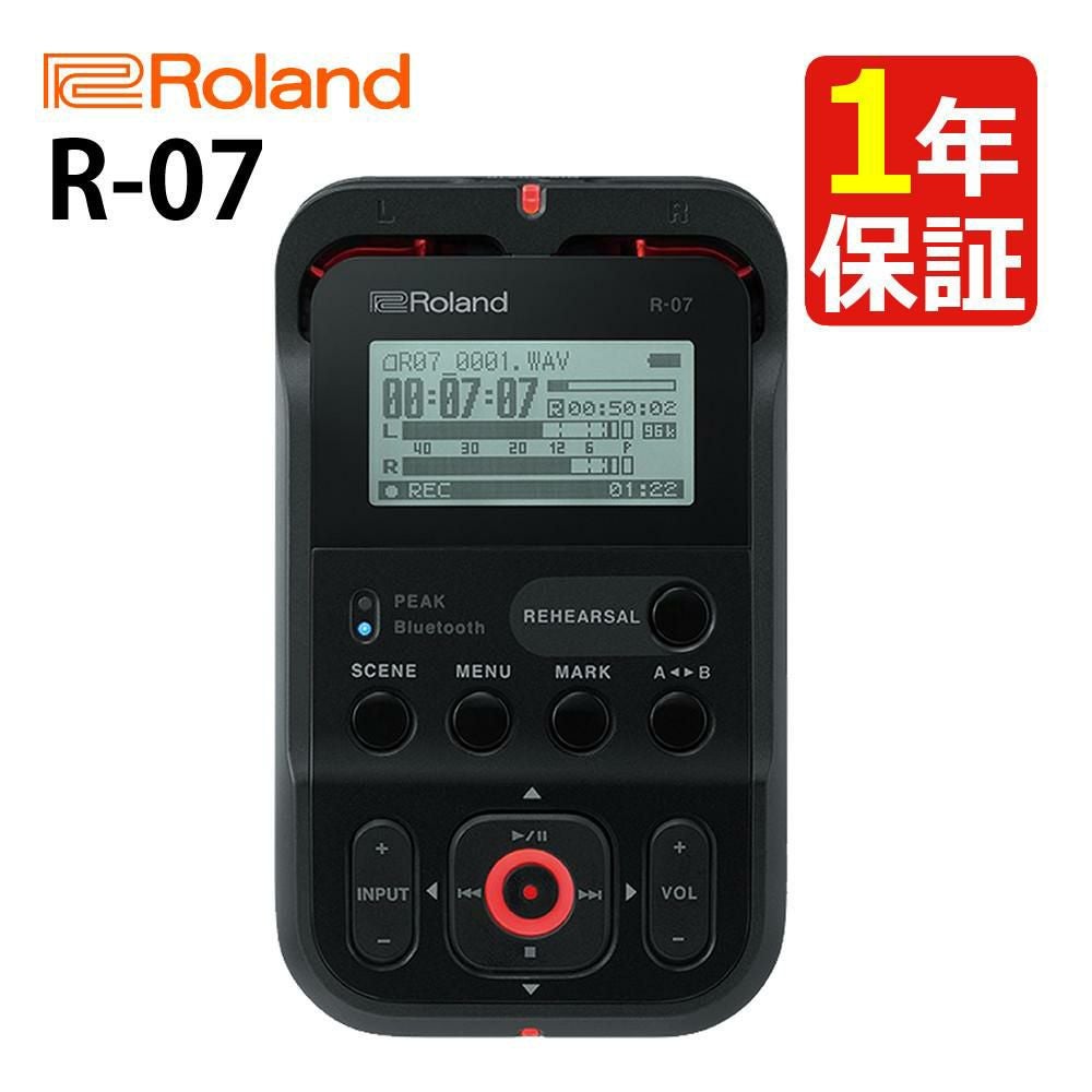 ローランド R-07 BK ブラック オーディオレコーダー Bluetooth Roland