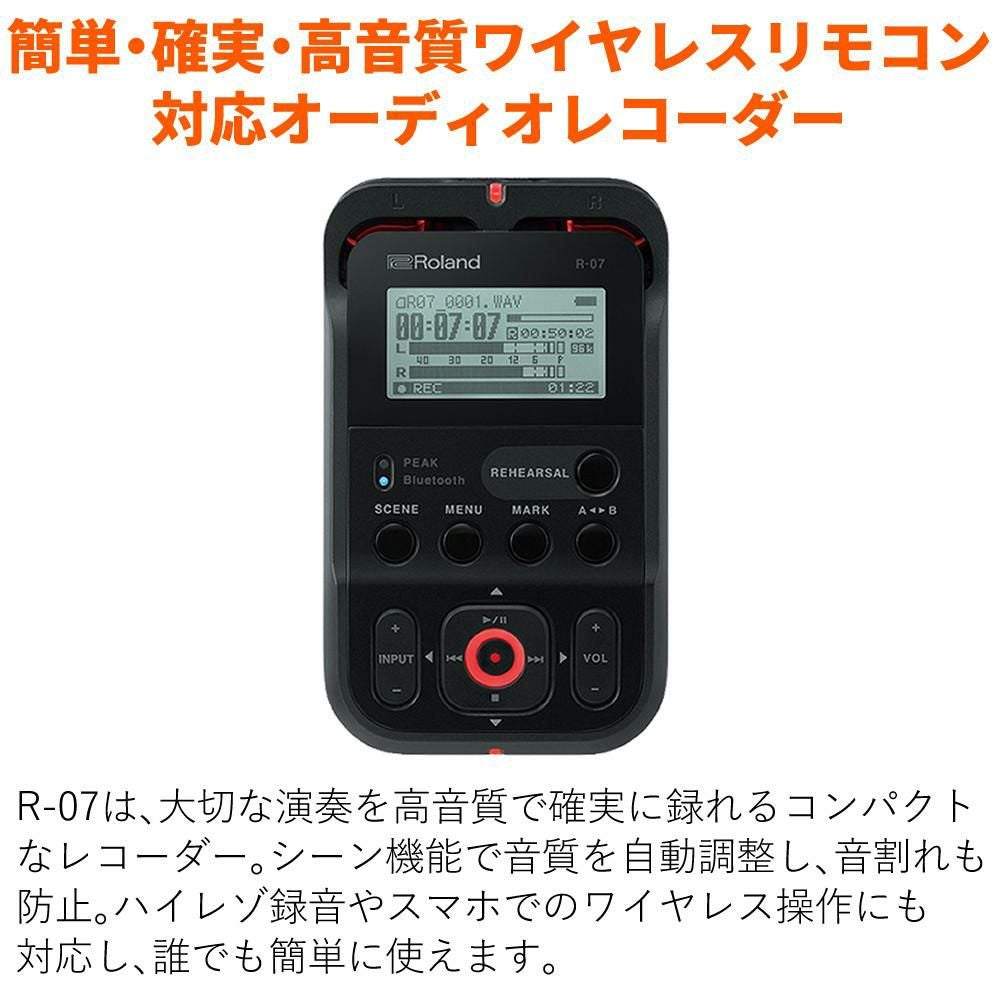 美品 Roland リニアPCMレコーダー R-07 Bluetooth R-07 ICレコーダー ブラック [Bluetooth対応 /ハイレゾ対応] Roland