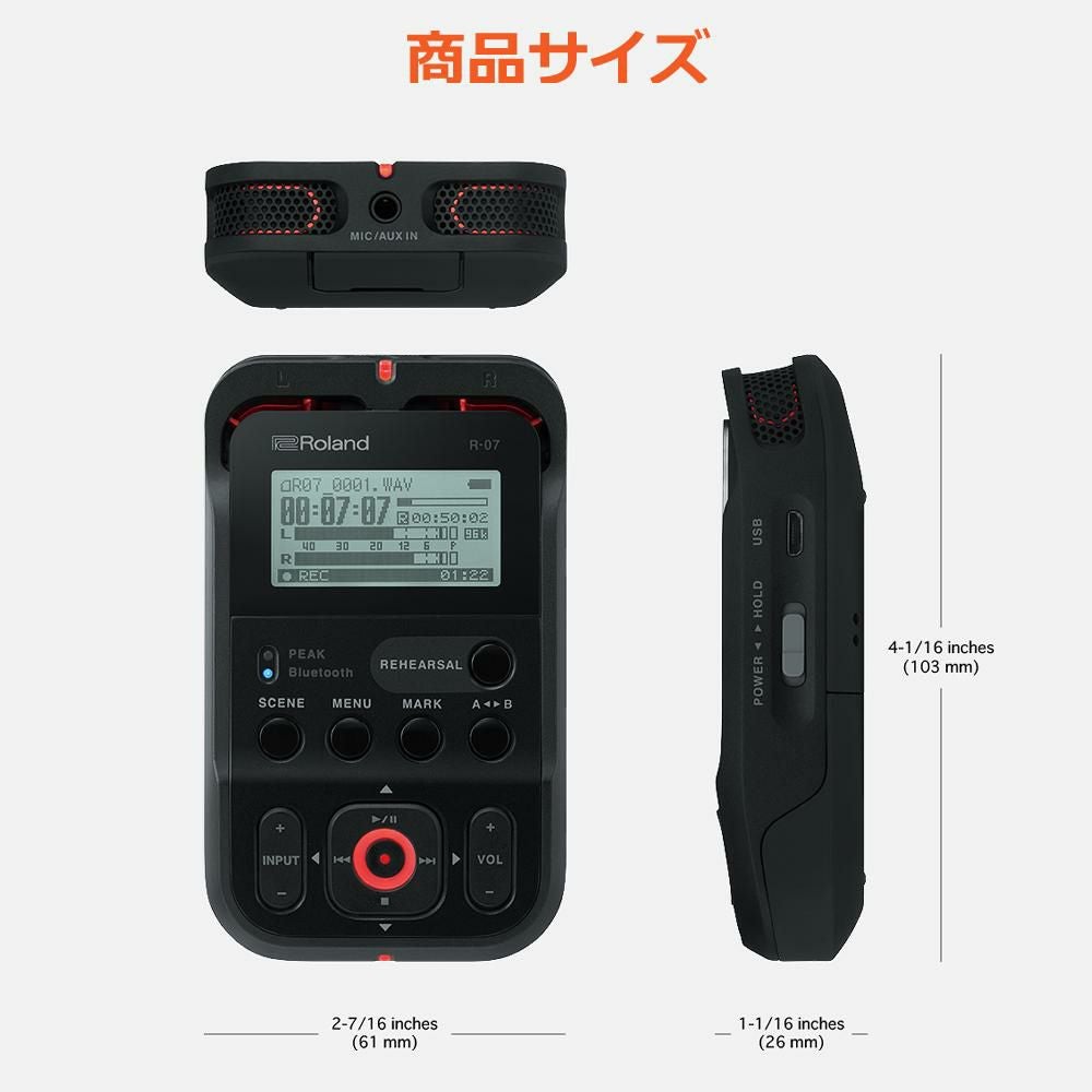 ローランド R-07 BK ブラック オーディオレコーダー Bluetooth Roland