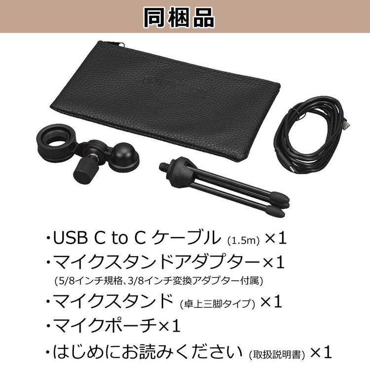ヤマハ YAMAHA USBマイク YCM01U B  ブラック 　YCM01U W  ホワイト