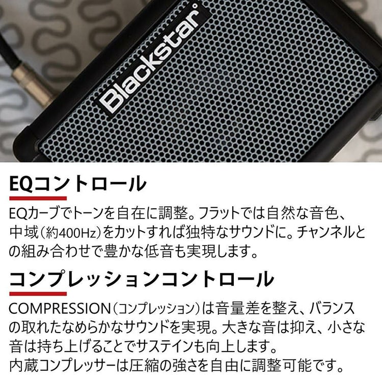 FLY3 BASS  届いてすぐ使える乾電池付き！  Blackstar  ブラックスター    ラッピング不可