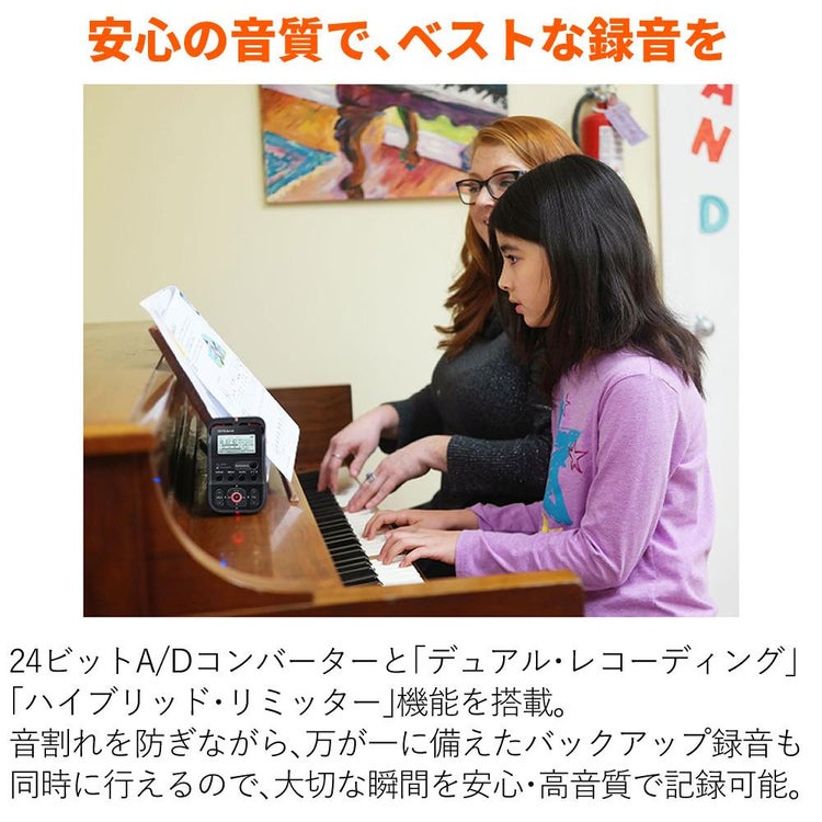 Roland ローランド R-07 BK ブラック 3点セット ラッピング不可