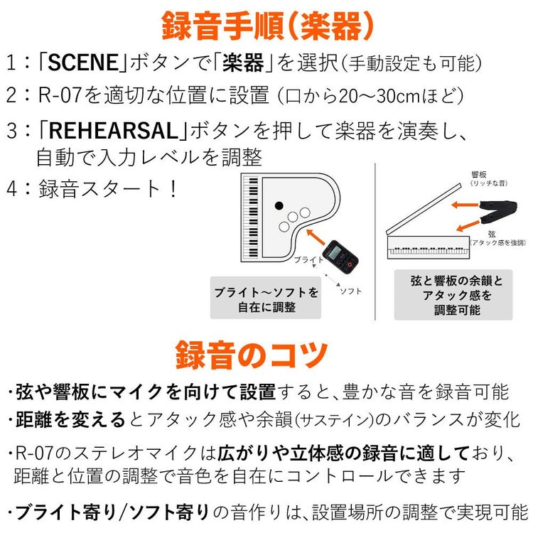 Roland ローランド R-07 BK ブラック 3点セット ラッピング不可