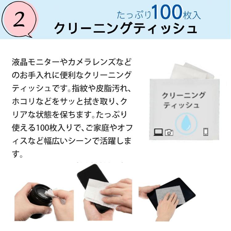 カメラお手入れ6点愛情マシマシセット  安心安全のハクバ レンズクリーニングティッシュ 100枚 ブロアー レンズペン トレシーニューソフト2 クロス ポーチ