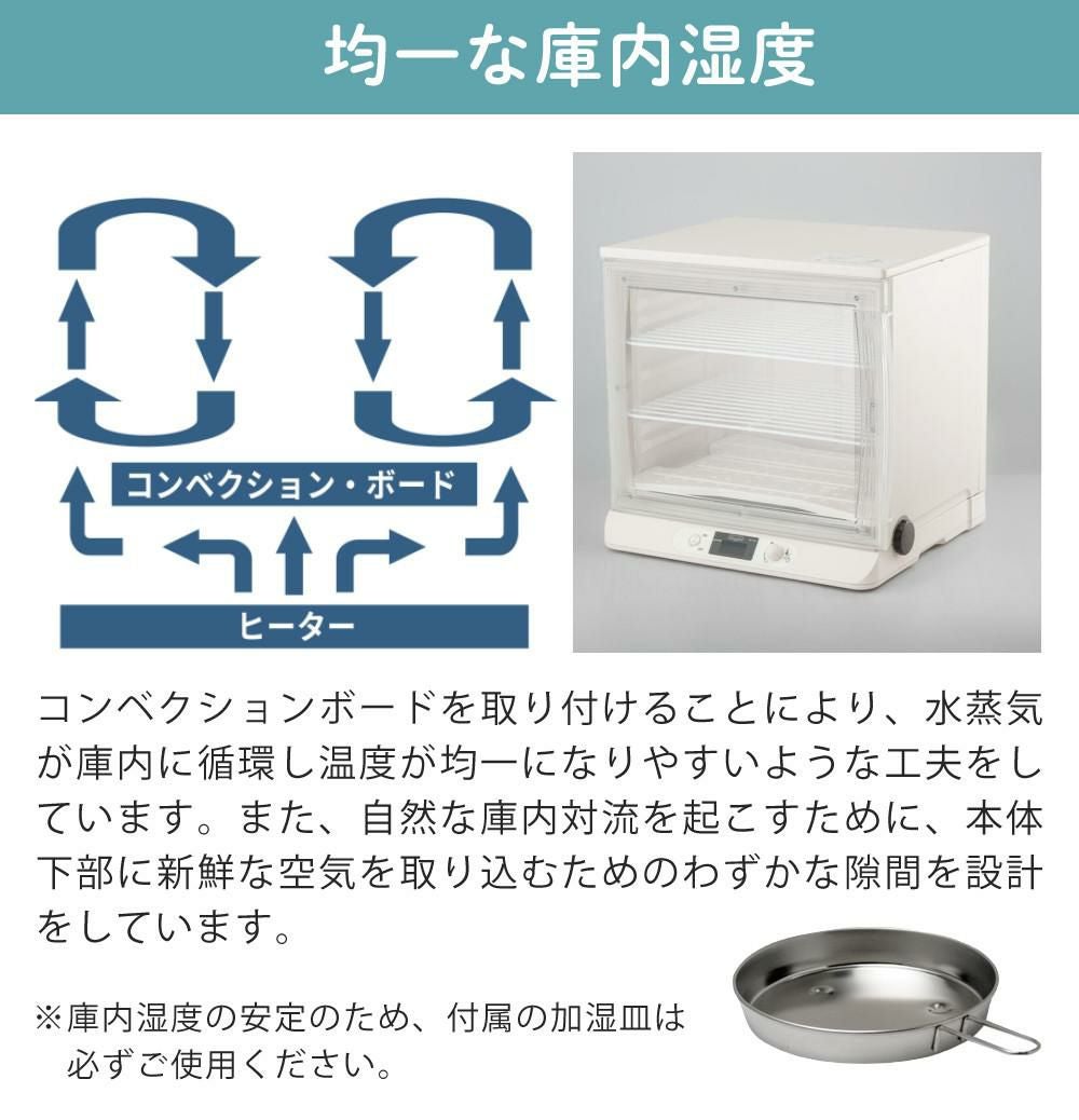 日本ニーダー 洗えてたためる発酵器 PF103 選べる特典付き セット
