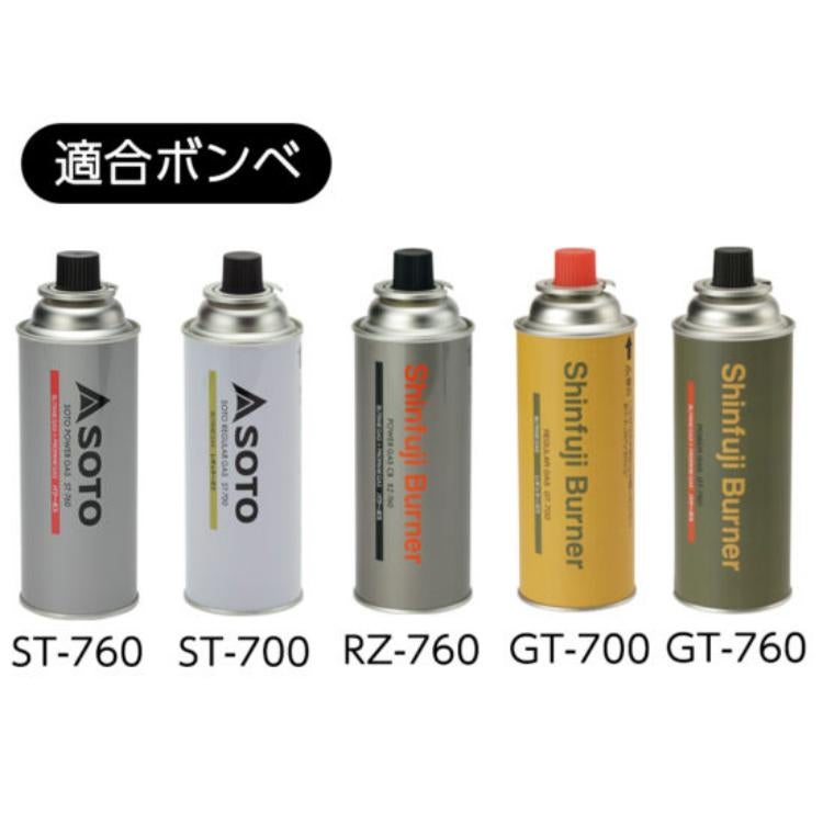 SOTO レギュレーター2バーナー GRID (ST-528) ソト 新富士バーナー 2口