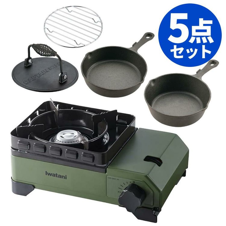 イワタニ カセットフー タフまるジュニア ＆ グリルミートプレス ＆ スキレット付き 5点セット IWATANI ラッピング不可
