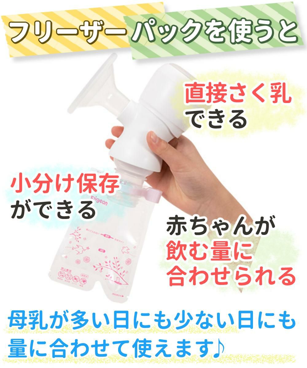 ピジョン 母乳アシスト 電動 さく乳器 Handy Fit＋ ハンディフィット