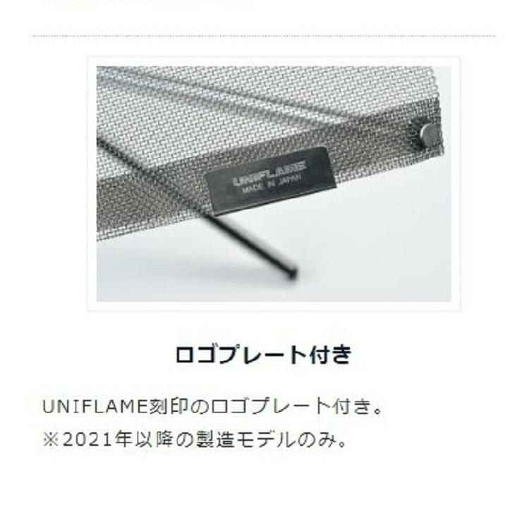 ユニフレーム ファイアスタンドII  683064  UNIFLAME 焚火台 ラッピング不可