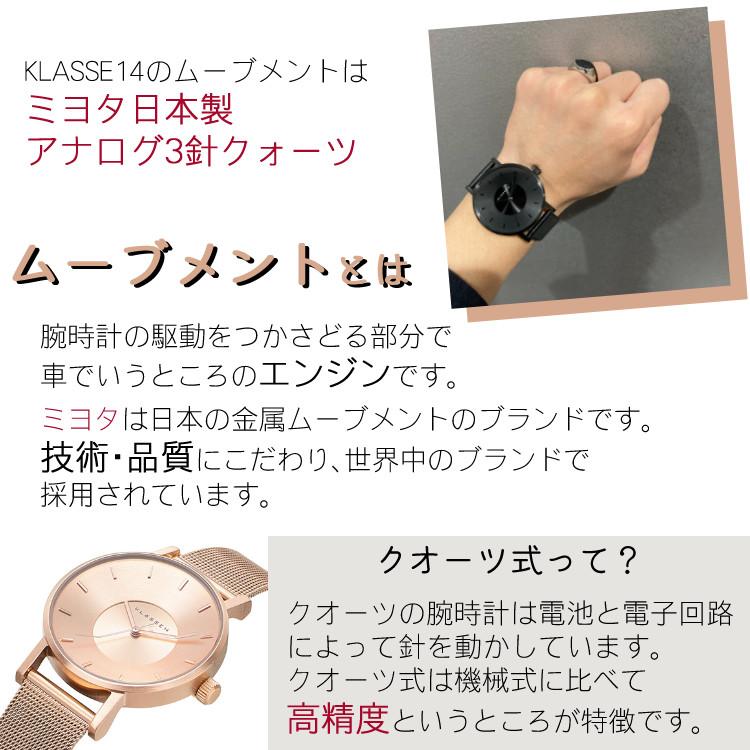 クラス14 ヴォラーレ 14BK002M