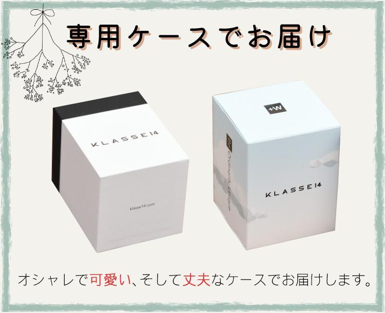 クラス14 ヴォラーレ 14BK002M