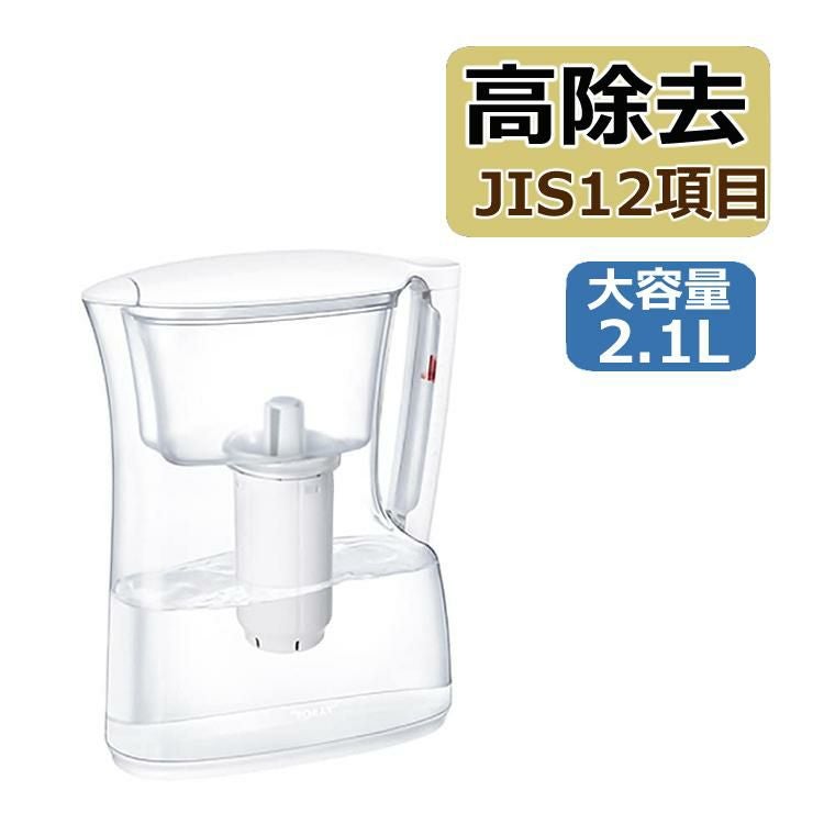 浄水器 東レ 浄水ポット トレビーノ PT304SV 2.1L 大容量タイプ