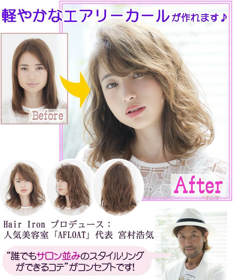 正規販売店・1年保証 クレイツイオン カールアイロン エスペシャルカールII 32mm CICI-W32SRM ヘアアイロン コテ 32ミリ