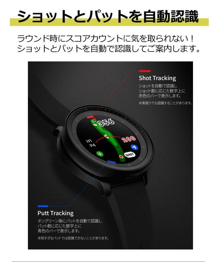 ボイスキャディ T-Ultra ゴルフティー付きセット 腕時計タイプ ゴルフ