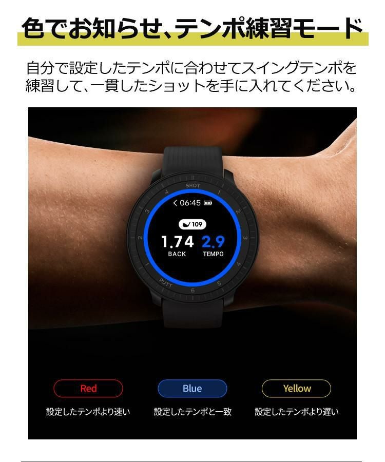 ボイスキャディ T-Ultra ゴルフティー付きセット 腕時計タイプ ゴルフ