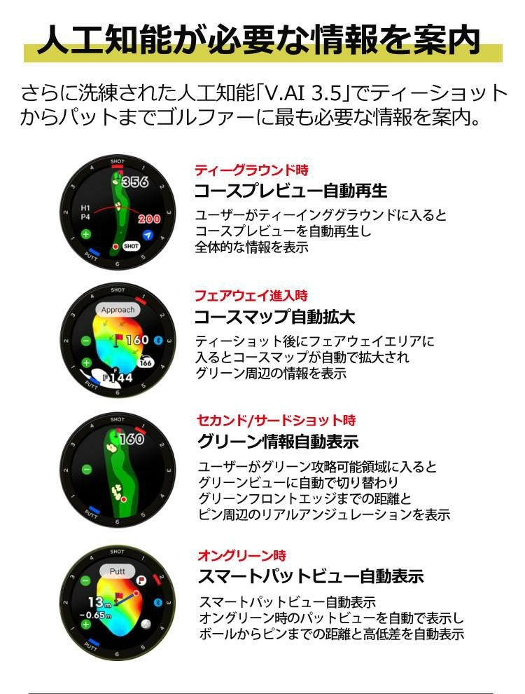 ボイスキャディ T-Ultra ゴルフティー付きセット 腕時計タイプ ゴルフ