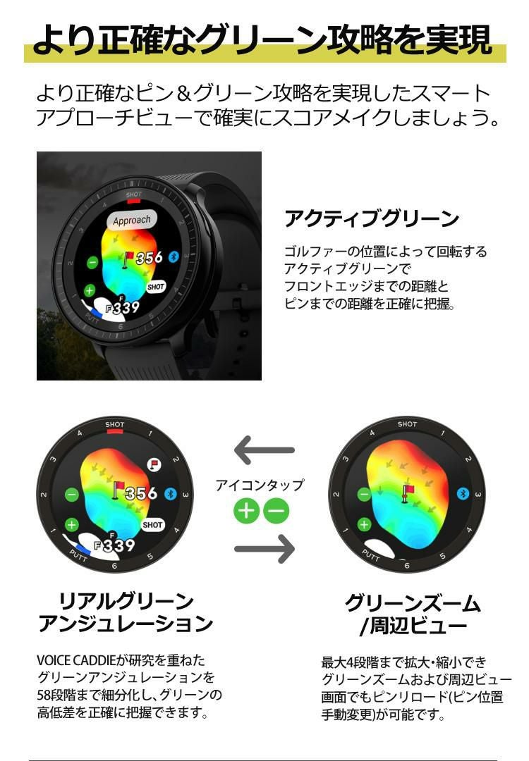 ボイスキャディ T-Ultra ゴルフティー付きセット 腕時計タイプ ゴルフ