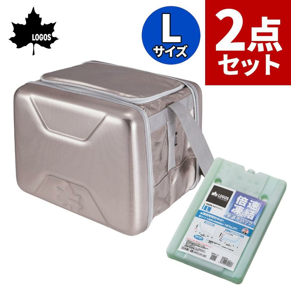 ロゴス ハイパー氷点下クーラーL 保冷剤付きセット LOGOS 81670080 816606041 9962BD006 クーラーBOX ショルダー コンパクト収納  ラッピング不可