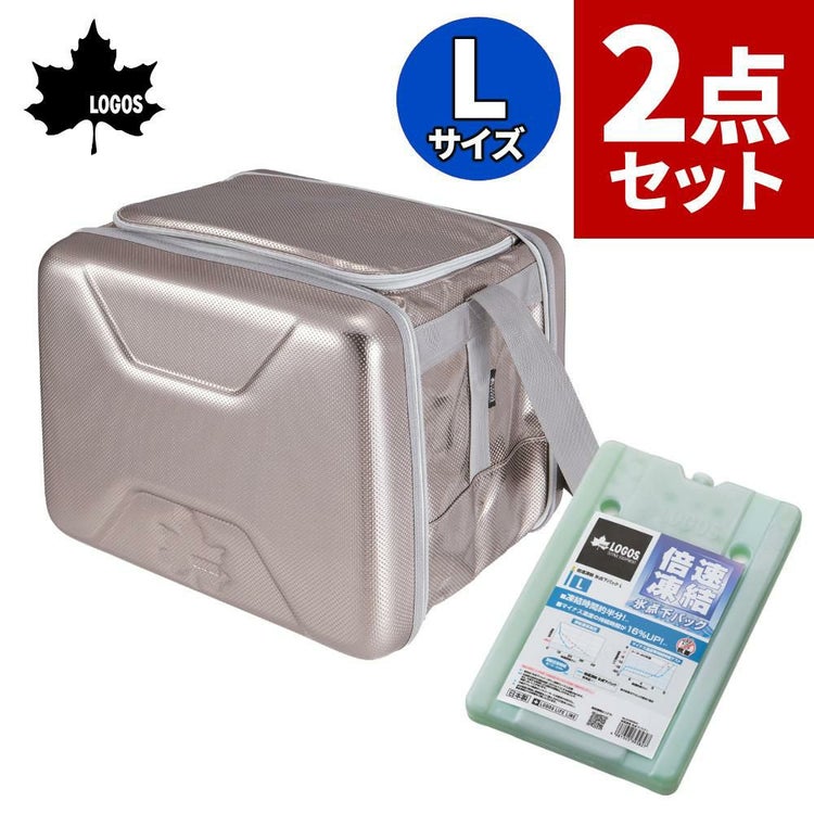 ロゴス ハイパー氷点下クーラーL 保冷剤付きセット LOGOS 81670080 816606041 9962BD006 クーラーBOX ショルダー コンパクト収納  ラッピング不可