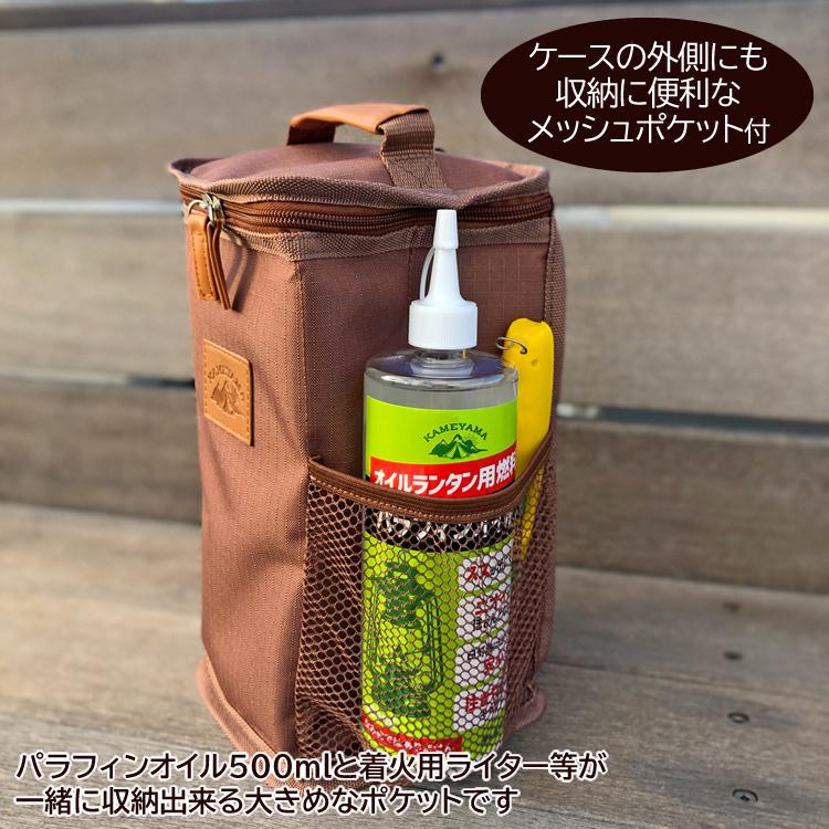 ランタン専用ケース＆オイル付きセット カメヤマキャンドル オイルランタン＆専用ケース＆パラフィンオイル 250ml 2本 クリア/シトロネラ