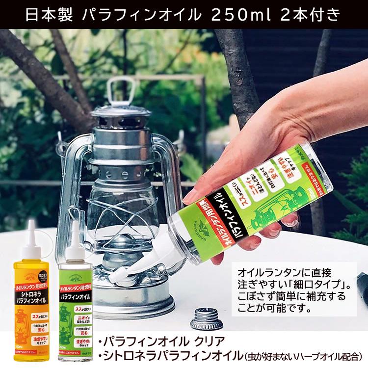 ランタン専用ケース＆オイル付きセット）カメヤマキャンドル オイル