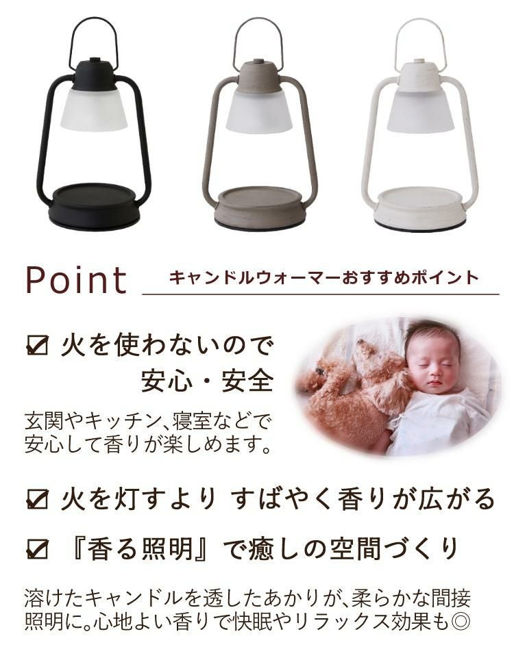 選べる香るキャンドル＆ウォーマーセット  キャンドルウォーマーランプミニ ＆ 香るキャンドル カメヤマキャンドル ルームフレグランス ギフト