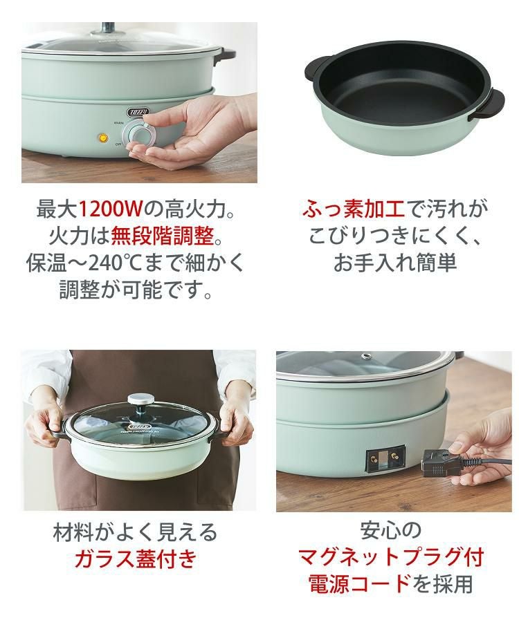 ジンギスカン3種食べ比べセット ラドンナ 電気グリル鍋 Toffy K-HP2-AW