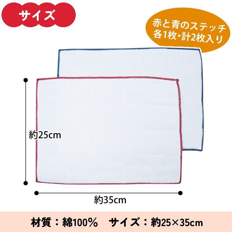 のり付け加工なし 使い始めからさっとなじむ まとめ買い 20枚セット サンベルム ビストロ先生 K29613 綿ガーゼふきん 2枚入