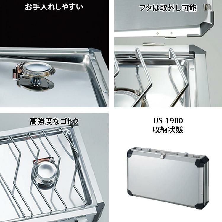 UNIFLAME ツインバーナー US-1900 +（収納ケース） ユニフレーム
