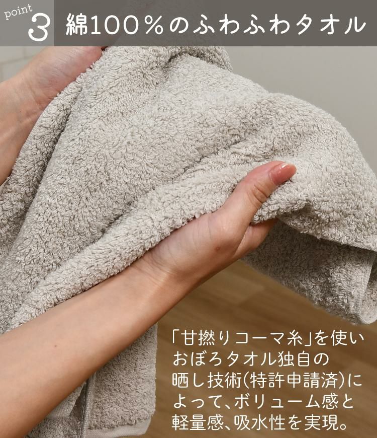 選べる特典付/ お得なまとめ買い人気色10枚セット】バスタオル卒業宣言