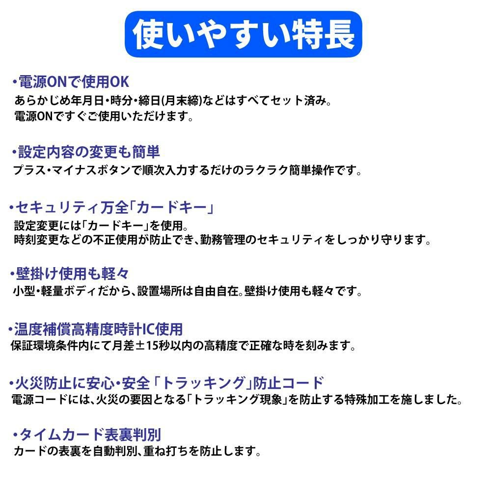レビューで北海道米プレゼント  ニッポー タイムレコーダー NTR-2700  3点セット ラッピング不可