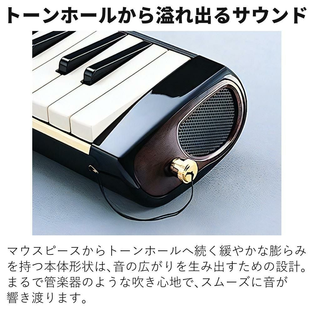 スズキ 鍵盤ハーモニカ メロディオン アルト PRO-37v3  3点セット