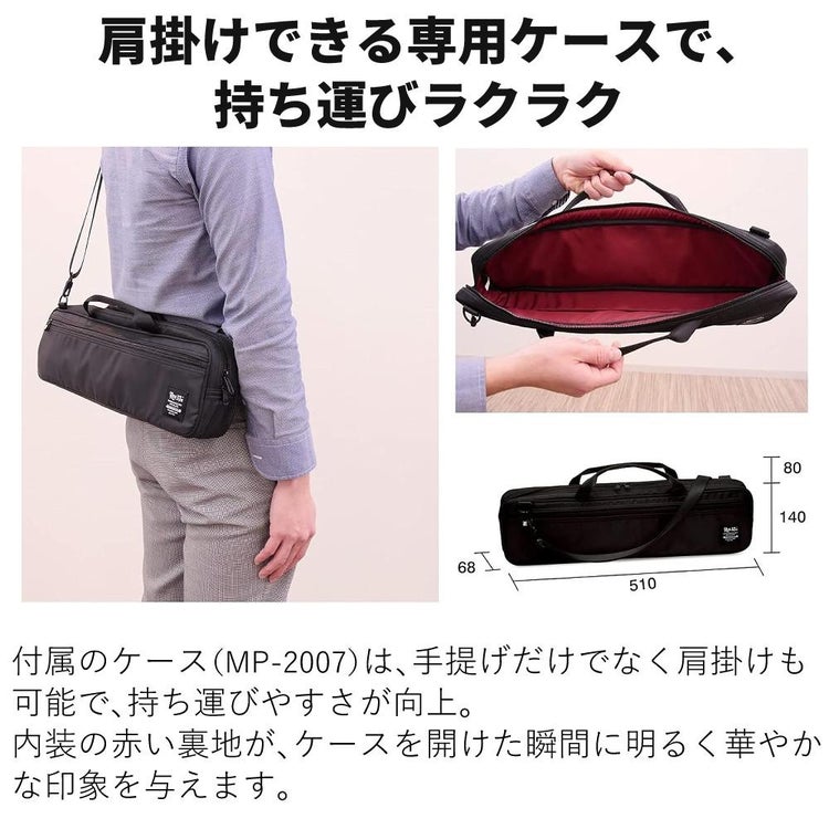 スズキ 鍵盤ハーモニカ メロディオン アルト PRO-37v3  3点セット