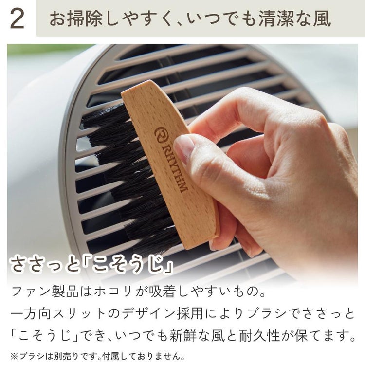 在庫あり リズム サーキュレーター 40畳対応 DCモーター 2重反転ファン 小型 ホワイト 9ZFA39RH08