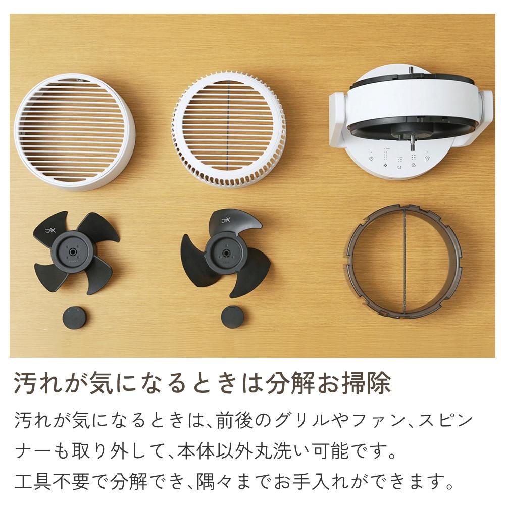 在庫あり リズム サーキュレーター 40畳対応 DCモーター 2重反転ファン 小型 ホワイト 9ZFA39RH08