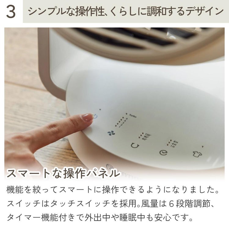 在庫あり リズム サーキュレーター 40畳対応 DCモーター 2重反転ファン 小型 ホワイト 9ZFA39RH08