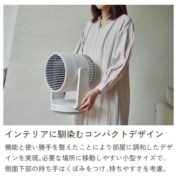 在庫あり リズム サーキュレーター 40畳対応 DCモーター 2重反転ファン 小型 ホワイト 9ZFA39RH08