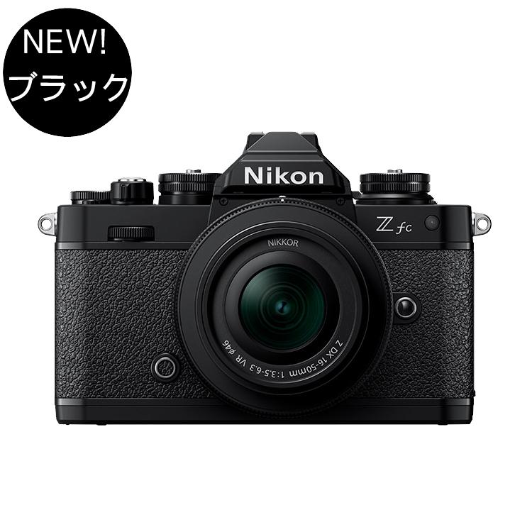 ニコン Nikon ミラーレス一眼カメラ Z fc 16-50 VR レンズキット APS-C