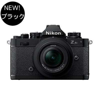 ニコン Nikon ミラーレス一眼カメラ Z fc 16-50 VR レンズキット APS-C 