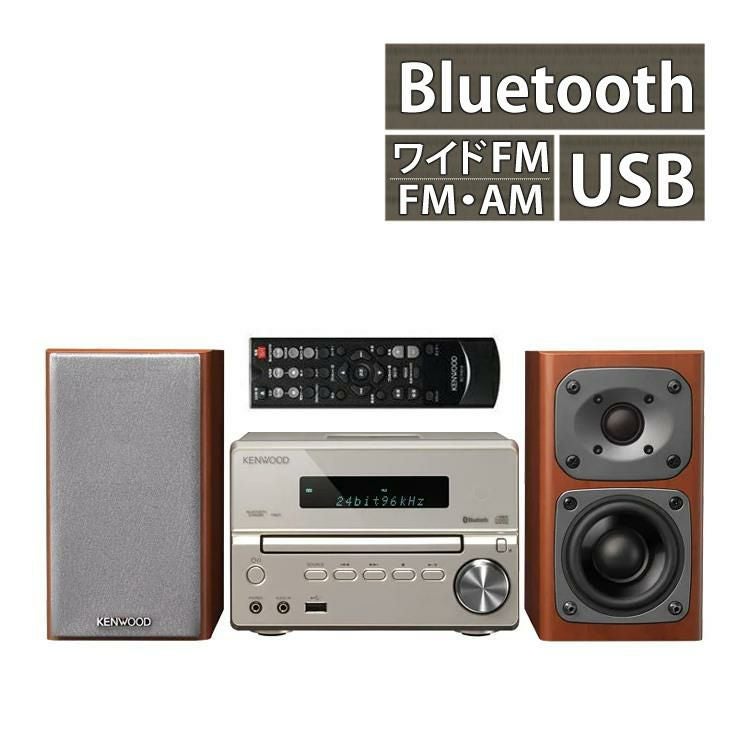 ミニコンポ) ケンウッド XK-330-N ゴールド (KENWOOD/XK330N/Bluetooth