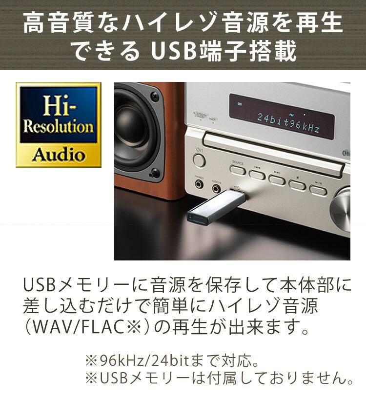 ミニコンポ) ケンウッド XK-330-N ゴールド (KENWOOD/XK330N/Bluetooth