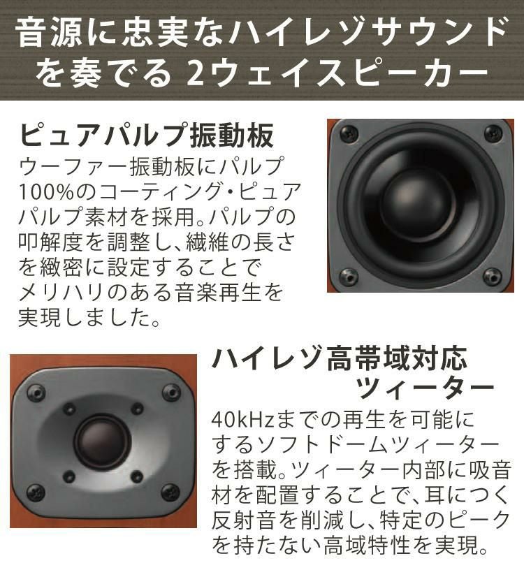 ミニコンポ) ケンウッド XK-330-N ゴールド (KENWOOD/XK330N/Bluetooth