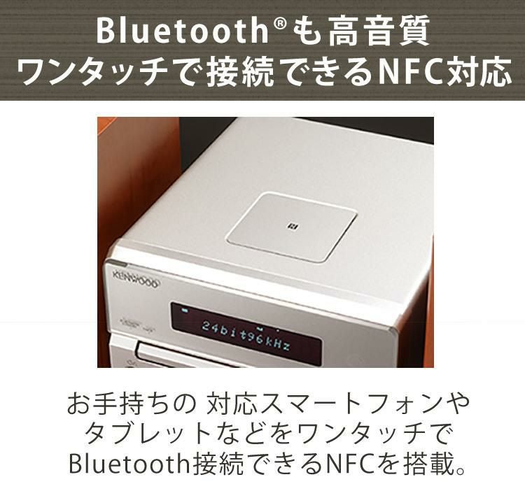 ミニコンポ) ケンウッド XK-330-N ゴールド (KENWOOD/XK330N/Bluetooth