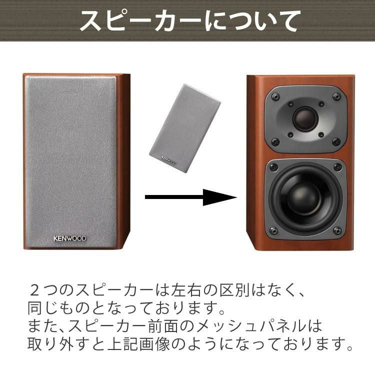ミニコンポ) ケンウッド XK-330-N ゴールド (KENWOOD/XK330N/Bluetooth