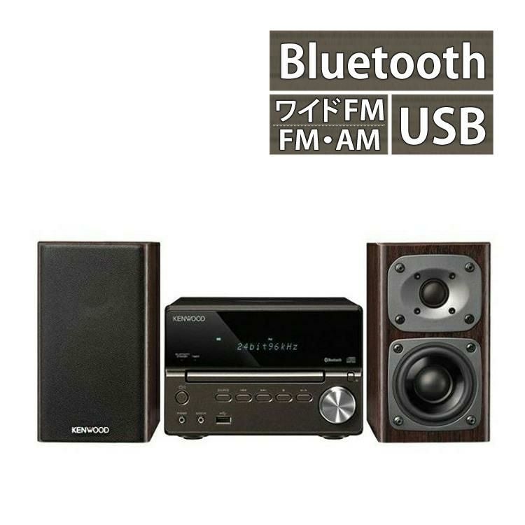 箱悪）（新品）JVCケンウッド M-EB50-S シルバー コンパクトハイファイ