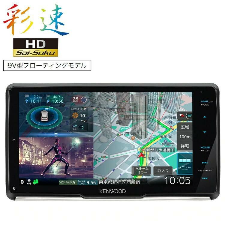 カーナビ ケンウッド MDV-M909HDF) (2022年モデル) 9インチ 彩速ナビ