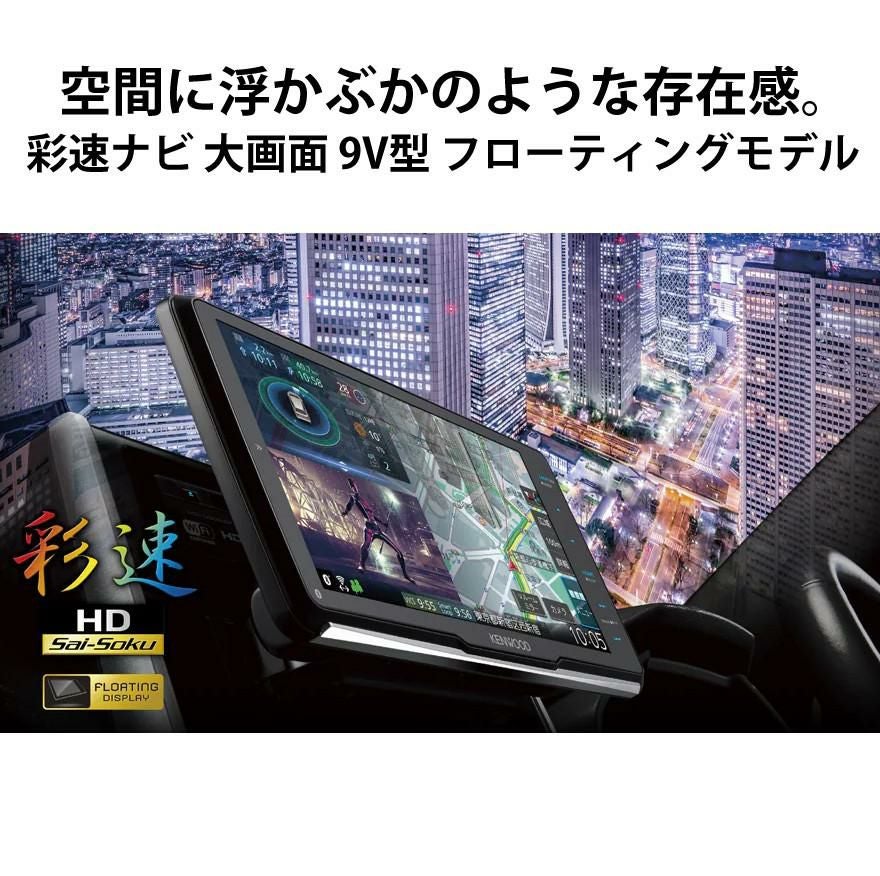 カーナビ ケンウッド MDV-M909HDF) (2022年モデル) 9インチ 彩速ナビ カーナビ ケンウッド MDV-M909HDF) (2022年モデル) 9インチ 彩速ナビ
