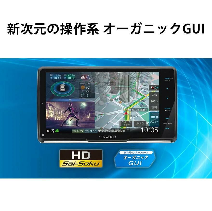 KENWOOD•MDV-M909HDF 彩速ナビ Amazon | ケンウッド カーナビ 彩速 9インチ MDV-M909HDF